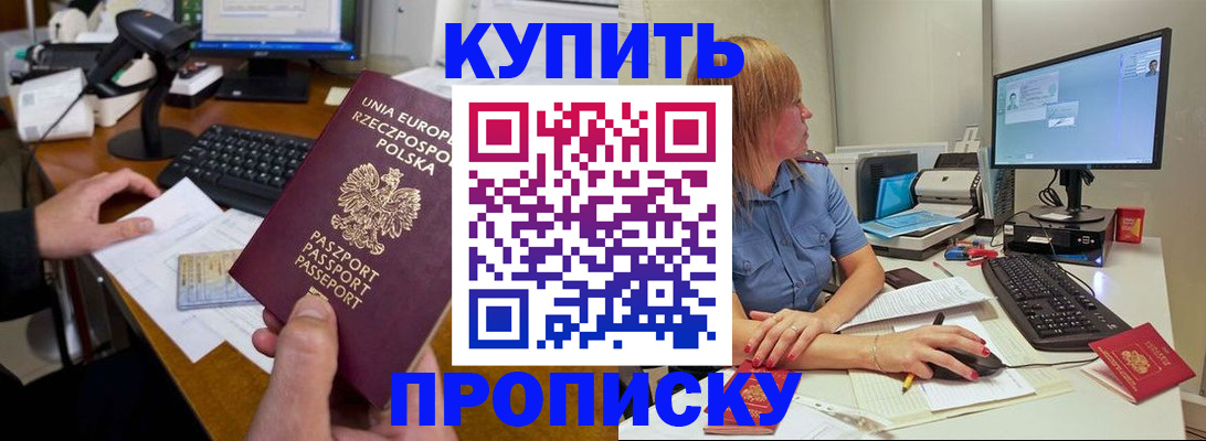 временная регистрация 2025 в Ульяновской области