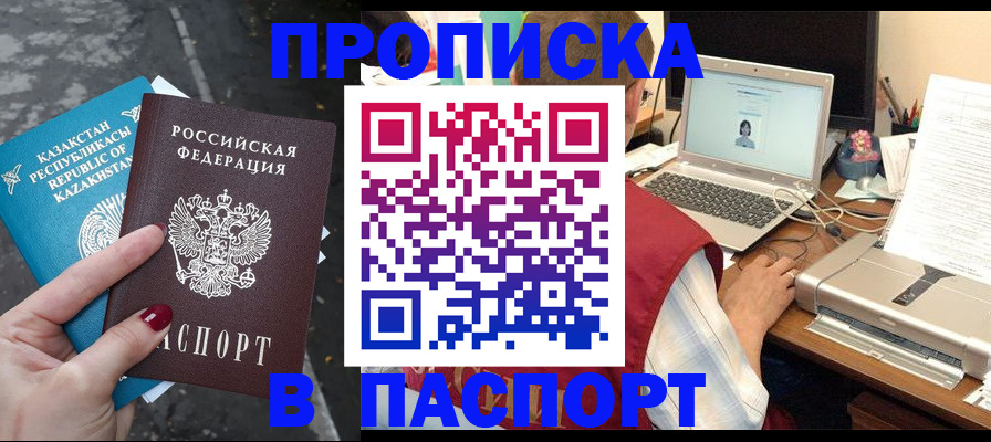 временная регистрация госуслуги в Ульяновской области